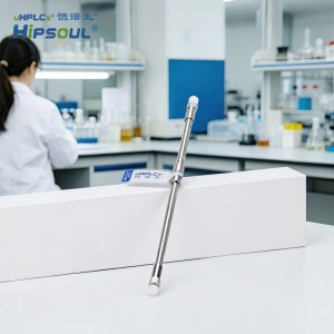 Hsol 系列  Lycopene 番茄红素专用色谱柱4.6x250mm5μm