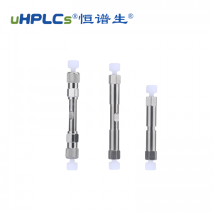 恒谱生鬼峰捕集小柱4.6x50mm_流动相杂质捕集小柱