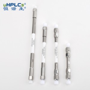 HPLC色谱柱 C30 5μm120Å  4.6x150mm 柱子