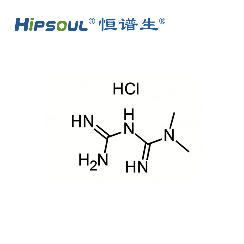 盐酸二甲双胍标准品丨CAS号: 1115-70-4丨纯度 ≥98% Featured Image