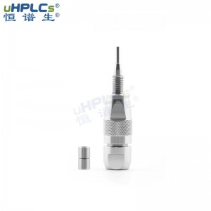 恒谱生UPLC 超高压直连保护柱 2.1#_适用于UPLC色谱柱和LC-MS系统