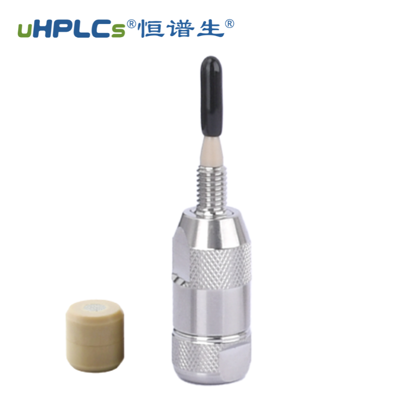 恒谱生 HPLC 低背压型直连保护柱：让 HPLC 分析更流畅​！