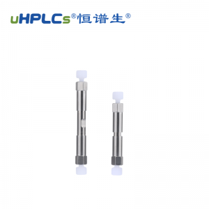 HPLC鬼峰捕集柱|降低流动相杂质与鬼峰影响