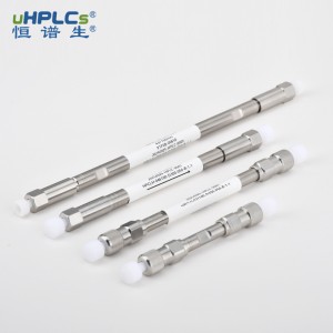 C30液相色谱柱2.1X150mm丨3μm,120Å UPLC超高压分析柱