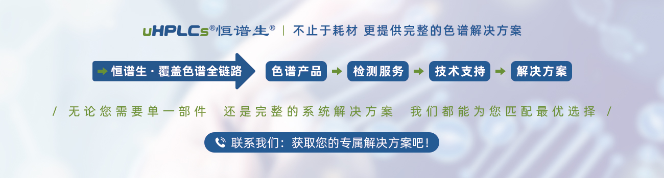 联系我们