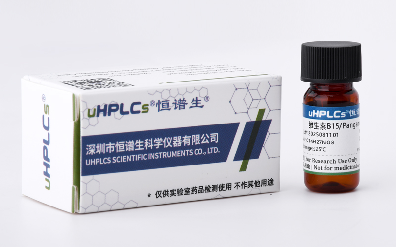 色谱分析保护柱