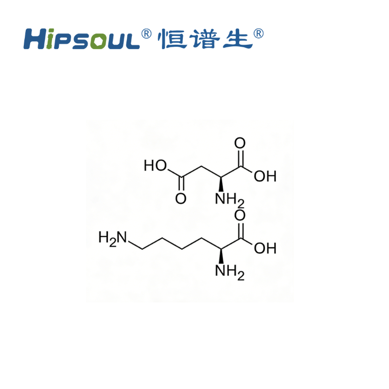 L-赖氨酸-L-天冬氨酸盐标准品丨CAS号:27348-32-9丨纯度≥95% Featured Image