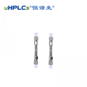 恒谱生鬼峰捕集去除柱 2.1mm×50mm