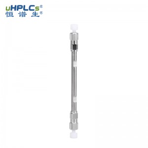 UPLC超高压C18-T色谱柱丨2.1x100mm丨1.8 微米,120Å