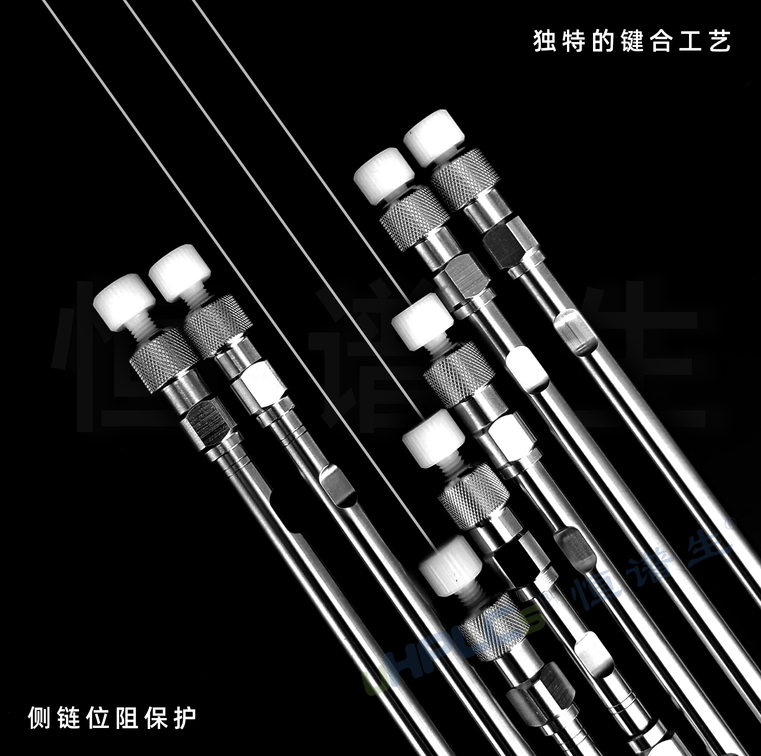 恒谱生国产液相色谱柱：规格多样，满足不同用户需求！