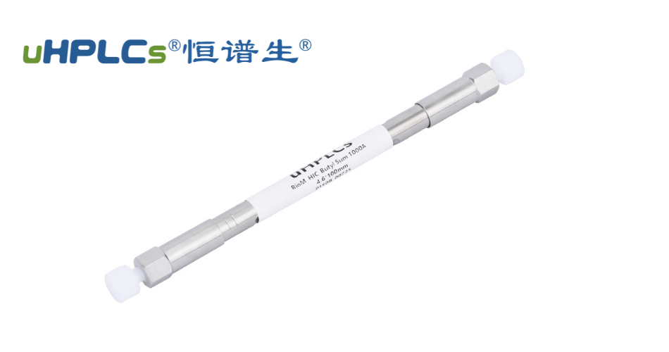 液相色谱柱的结构特性与核心技术解析！