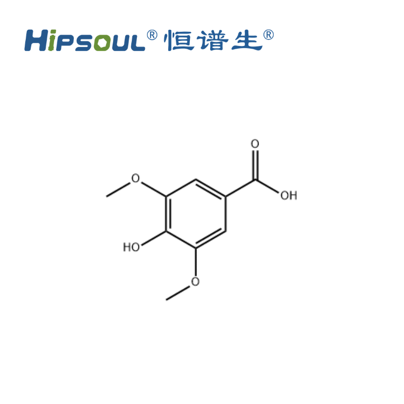 丁香酸 530-57-4