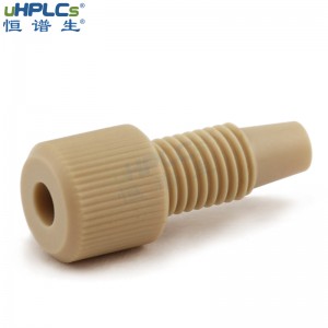 恒谱生PEEK螺纹接头液相色谱耗材HPLC色谱柱塞,OD1/8”