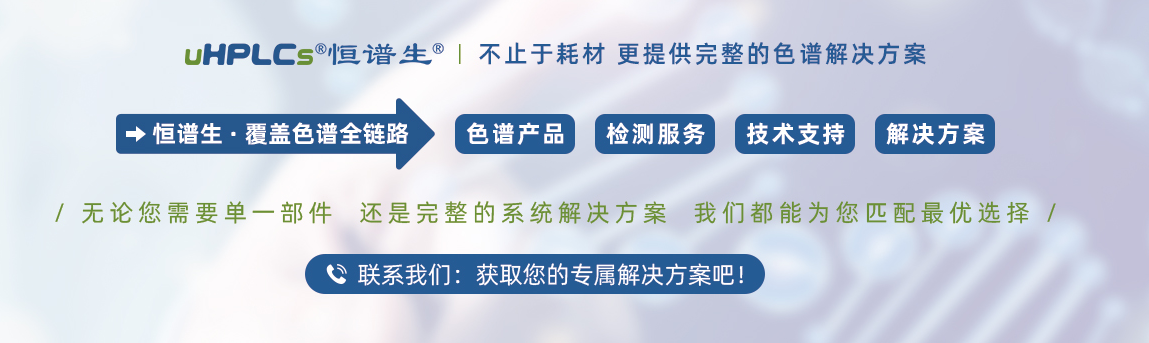 联系我们