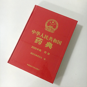 2020版《中国药典》高效液相色谱法修订了！恒谱生带你快速了解！