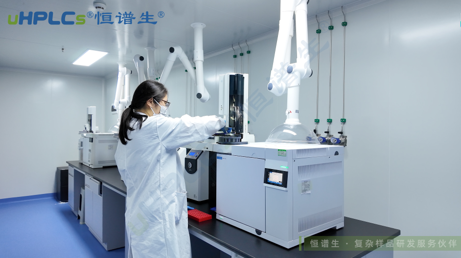 精准把控制剂全周期丨恒谱生制剂挥发性杂质检测服务保障用药安全！