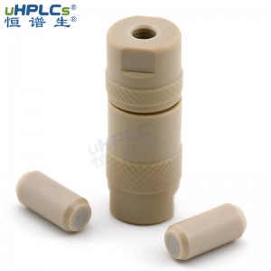 uHPLCs恒谱生液相色谱仪4.6保护柱hplc分析柱预柱