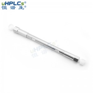 恒谱生hilic色谱柱管_4.6X50mm反相硅胶色谱柱管