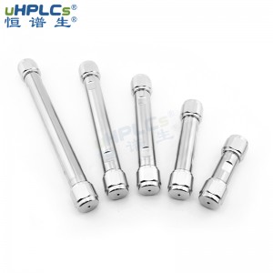 恒谱生HPLC/UHPLC液相色谱柱7.8X50mm分析不锈钢空柱管