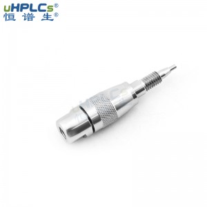 恒谱生2.1UPLC液相保护柱超高压直连式色谱保护柱316Ｌ不锈钢柱芯