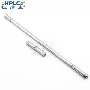 恒谱生HPLC柱液相色谱柱空柱管用于液相色谱分析/制备_2.1*250mm