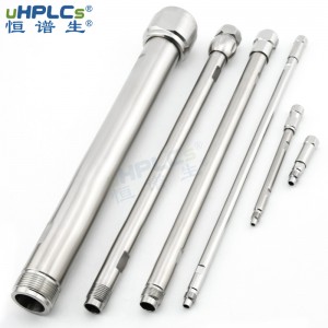 恒谱生HPLC/UHPLC液相色谱柱7.8X50mm分析不锈钢空柱管