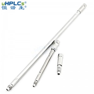 uHPLCs恒谱生国产不锈钢色谱柱空柱hplc液相色谱柱柱管_10*250mm