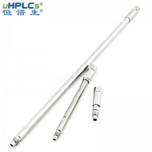 恒谱生Phenyl苯基疏水反相高效液相色谱柱 2.1*100mm