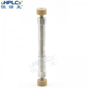 恒谱生USHD Phenyl高柱效分离度佳液相色谱分离柱 苯基柱分析柱,4.6*50mm