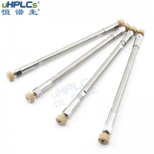 恒谱生USHD C8液相色谱分析柱 辛烷基键合硅胶柱 4.0x250mm