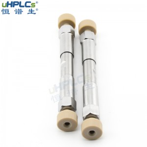 恒谱生USHD Phenyl高柱效分离度佳液相色谱分离柱 苯基柱分析柱,4.6*50mm