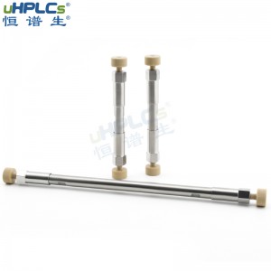 恒谱生CN氰基色谱分析柱 液相色谱硅胶柱  正相色谱柱 4.6*100mm