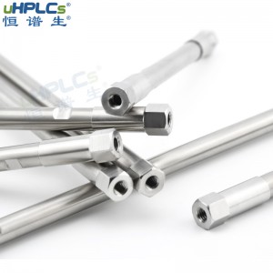 恒谱生一体化不锈钢色谱空柱管 HPLC液相色谱柱柱管_2.1*50mm