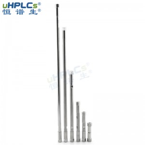 恒谱生Phenyl苯基柱空柱套_4.6X300mm国产色谱柱管