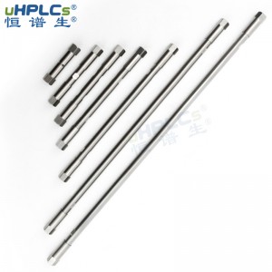 恒谱生316L不锈钢液相色谱柱柱管UHPLC空柱管_4.0*150mm