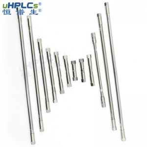 恒谱生HPLC/UHPLC液相色谱柱7.8X50mm分析不锈钢空柱管