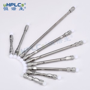 2.1X100mm UPLC超高压Phenyl苯基柱 丨1.8μm 120Å 柱子