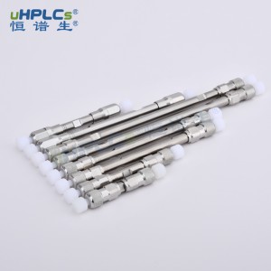 C8液相色谱柱丨2.1X100mm丨1.7μm ,120Å UPLC色谱柱
