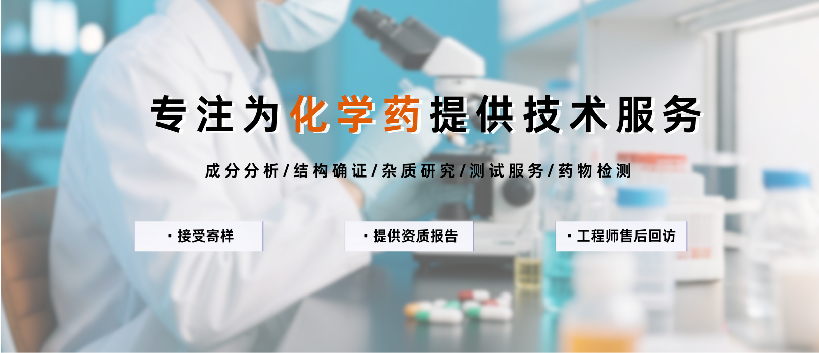 添加标题 副本 (3)