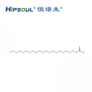 二十二烷酸标准品丨CAS ：112-85-6丨现货直发