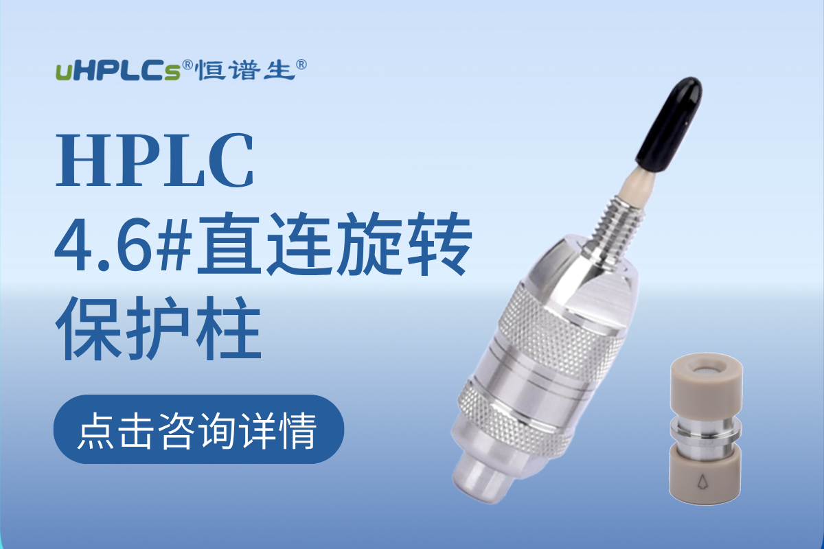 4.6直连旋转