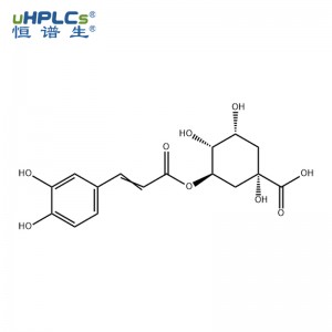 绿原酸标准品 (CAS 327-97-9) 丨绿原酸中药对照品