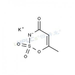 安赛蜜标准品丨CAS号:55589-62-3丨添加剂类标准品