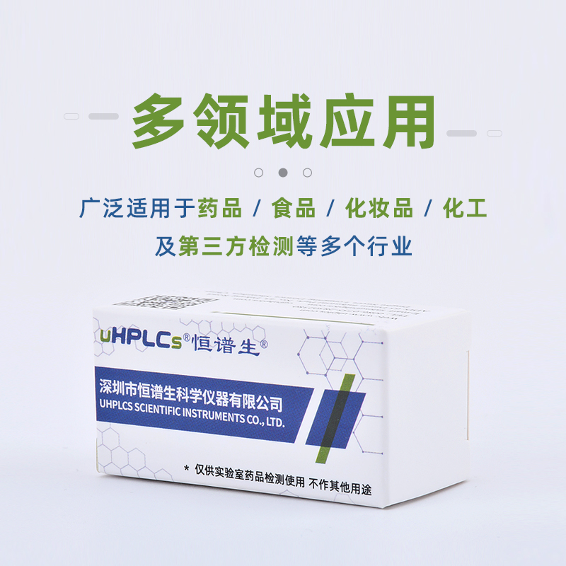 采购中药标准品，您是否也在找“现货”?常用品种与选型建议!