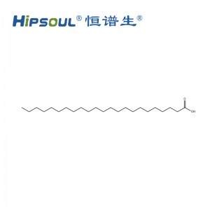 二十三碳酸标准品丨CAS ：2433-96-7丨现货直发