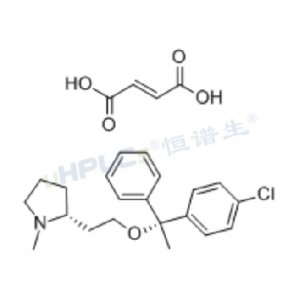 富马酸氯马斯汀