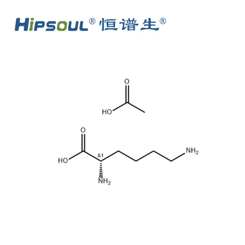 L-醋酸赖氨酸标准品丨CAS号:57282-49-2丨对照品 Featured Image
